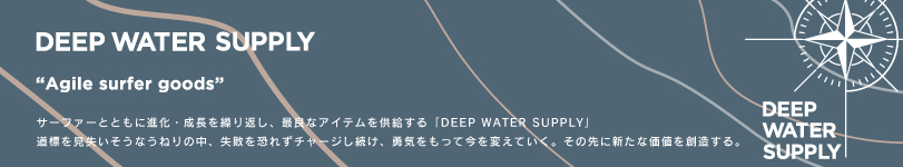 DEEP WATER SUPPLY バー