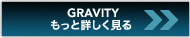ABOUT GRAVITY��