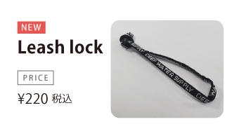 Leash